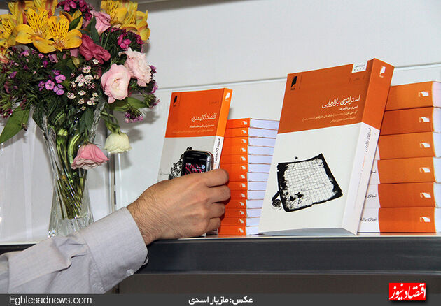 گزارش تصویری از غرفه انتشارات دنیای‌ اقتصاد در نمایشگاه کتاب تهران
