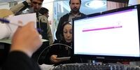بررسی توقف استخدام رسمی در دولت