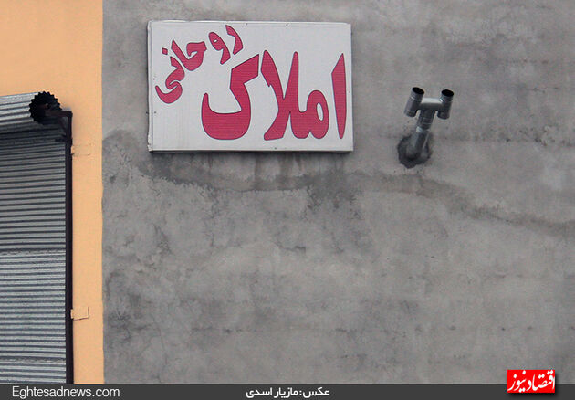 بنگاه‌های مسکن تهران در چه حالند؟‌ (گزارش تصویری)