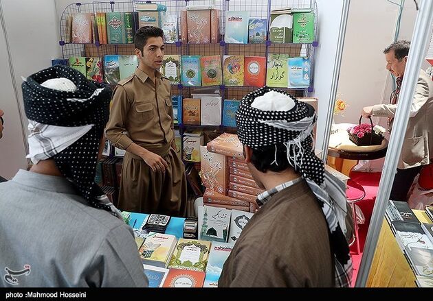 سی امین نمایشگاه بین الملی کتاب تهران