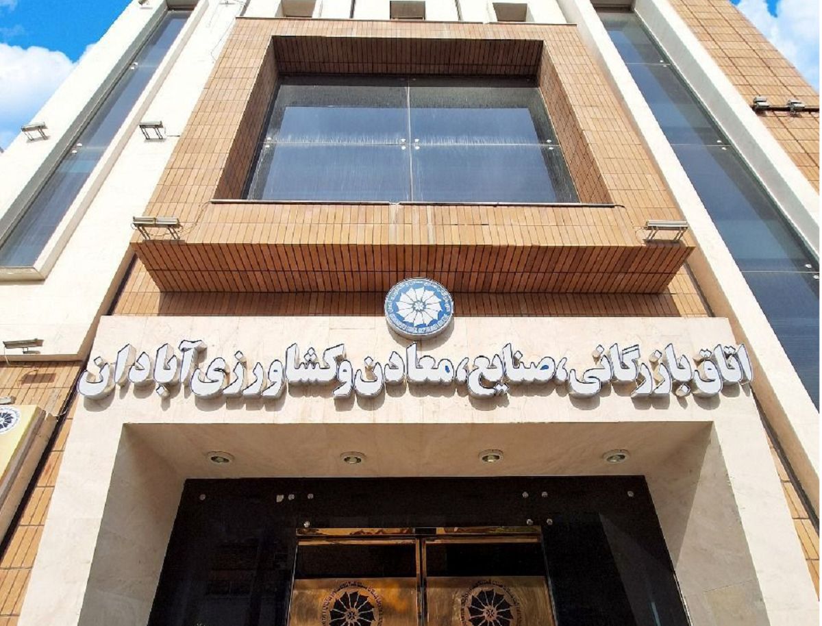 اتاق بازرگانی آبادان رفع پلپ شد