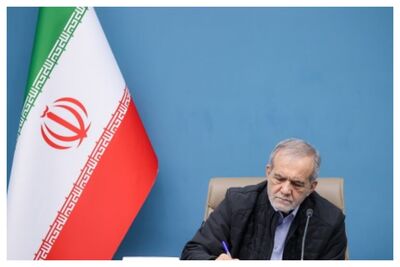 پزشکیان 2 حکم انتصاب جدید صادر کرد