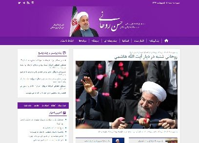 آغاز به کار سایت اطلاع‌رسانی ستاد انتخاباتی روحانی
