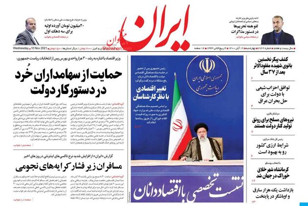 Iran