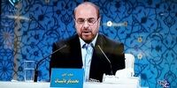 سه واژۀ کلیدی در ماجرای «سیسمونی‌گیت»