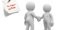 استخدام کارشناس برنامه نویسی،کارشناس فروش،کارشناس حسابداری