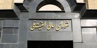 چهره تندرو از شعام کنار گذاشته شد