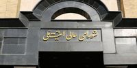 چهره تندرو از شعام کنار گذاشته شد