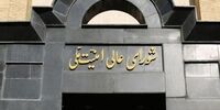 چهره تندرو از شعام کنار گذاشته شد