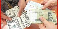 توصیه مهم  به خریداران ارز

