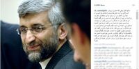 نسخه جلیلی برای مذاکرات ظریف با اروپا