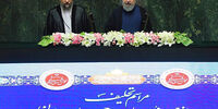 گزارش لحظه به لحظه از مراسم تحلیف رئیس جمهوری / پایان مراسم