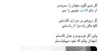 پای کاوه مدنی معاون جنجالی رئیس سازمان محیط زیست هم به مناظره کشیده شد!
