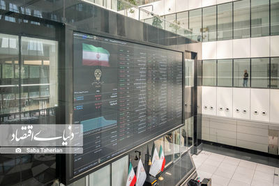 پیش بینی بورس امروز 30 تیرماه 1404 2
