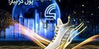 کلاب گپ چیست؟ راه بروید و درآمد کسب کنید
