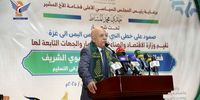 نخست‌ وزیر یمن به شهادت رسید