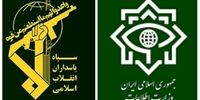 عملیات اطلاعاتی مهم در این استان/ ضربه کاری به گروهک منافقین 