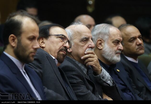 دومین کنفرانس اقتصاد ایران