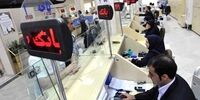 بیانیه تند بانک‌های خصوصی خطاب به نماینده مشهد در مجلس 