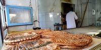 قیمت نان در مشهد پرواز کرد!