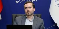 خبر مهم از تغییر ساعت کار ادارات 