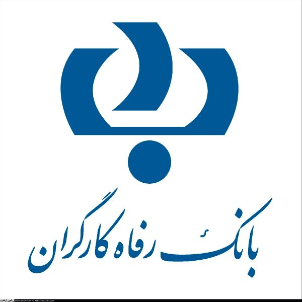 محمدعلی سهمانی به عنوان مدیرعامل بانک رفاه معرفی می‌شود