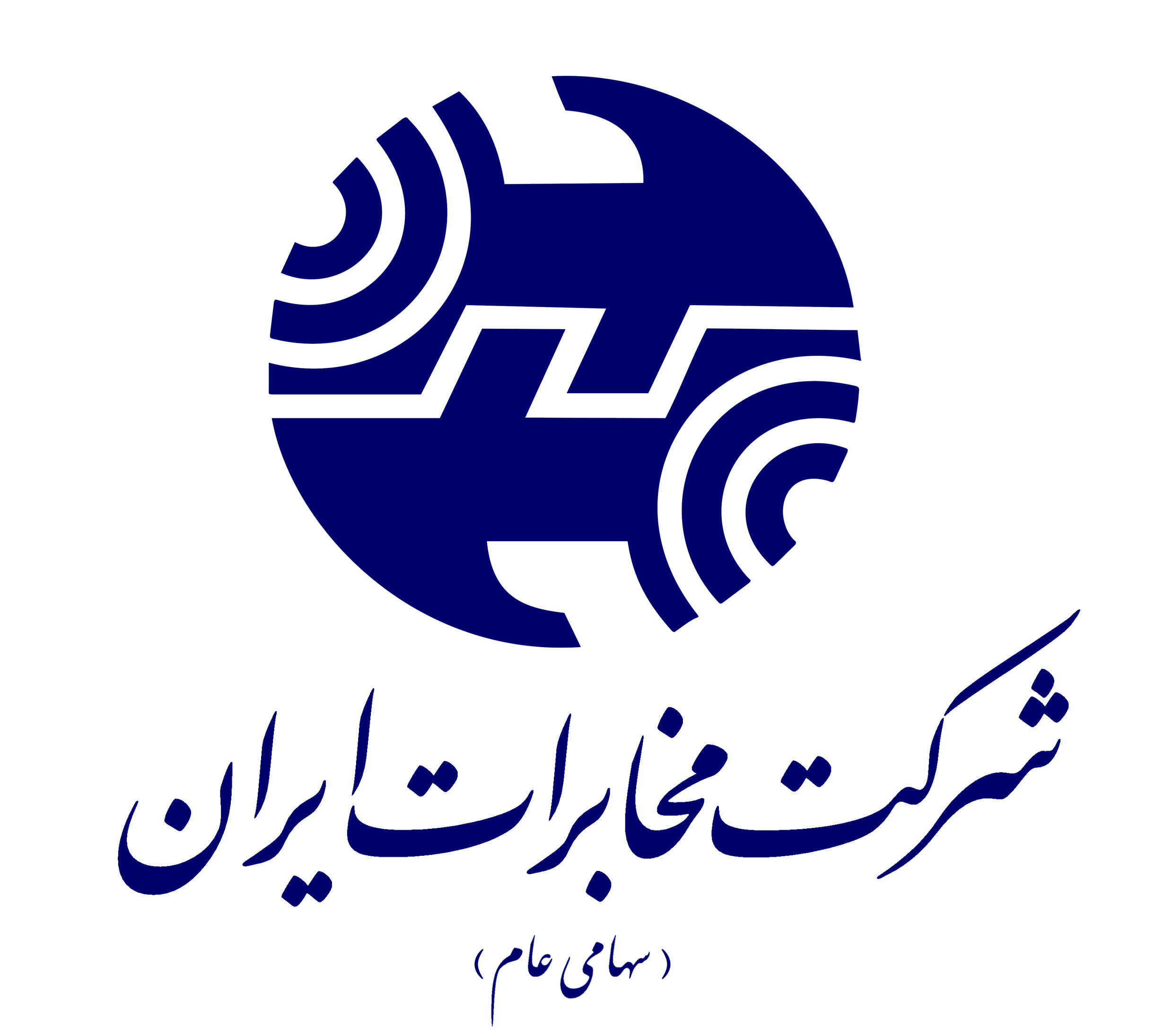 ارتباط تلفنی مشترکان هشت مرکز مخابراتی تهران از روزسه شنبه مختل می شود