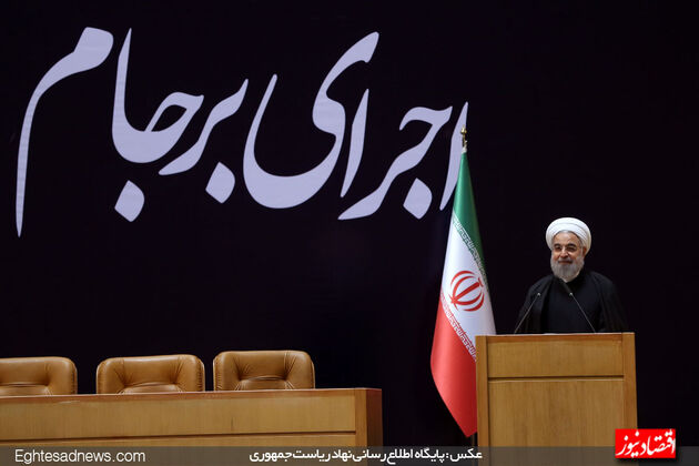 همایش «اجرای برجام؛ فصلی نو در اقتصاد ایران» (گزارش تصویری)
