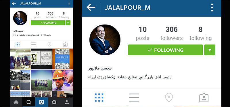 رفتار متفاوت محسن جلالپور در فضای مجازی/رئیس اتاق، 3 مقام ارشد دولت را به چالش اینستاگرامی دعوت کرد / آیا طیب‌نیا، ربیعی و کرباسیان واکنش نشان می‌دهند؟