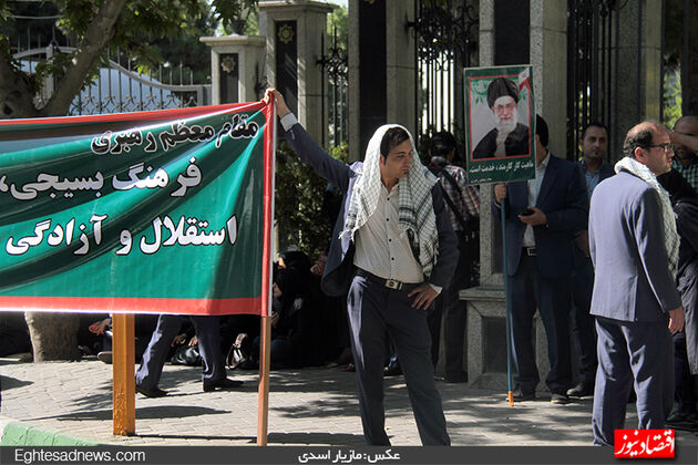 گزارش تصویری تجمع کارمندان «میزان» مقابل بانک مرکزی