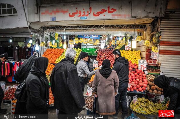 بازار تجریش تهران، 2 روز پیش از یلدا(گزارش تصویری)