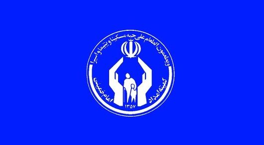 11هزار میلیارد ریال وام اشتغال به مددجویان کمیته امداد پرداخت شد