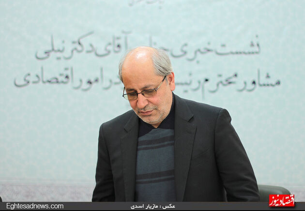 گزارش تصویری نشست خبری مشاور رئیس‌جمهور در امور اقتصادی