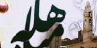 اعمال روز مباهله چیست؟