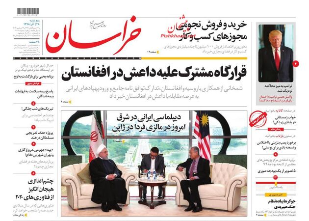 khorasannews