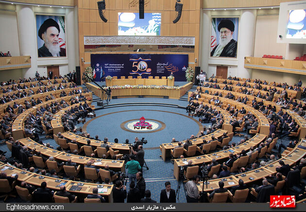 همایش پنجاهمین سالگرد تاسیس شرکت ملی صنایع پتروشیمی