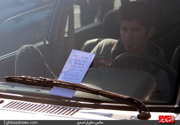گزارش تصویری بازار دست‌فروشی پراید در تهران