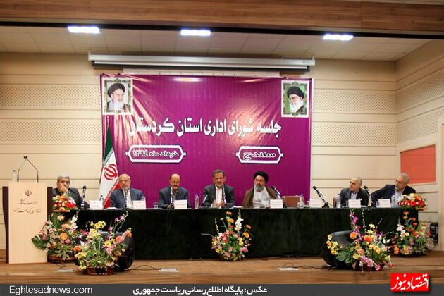 سفرای اقتصادی دولت در کردستان (گزارش تصویری)