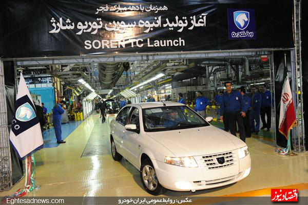 آخرین تحولات بازار خودروی تهران؛ سمند سورن به 88 میلیون تومان رسید+جدول قیمت