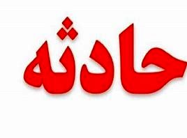 مرگ دلخراش مرد ۷۰ ساله در آتش سوزی کارگاه صنعتی 