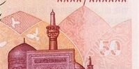 ۹ ویژگی امنیتی ایران‌چک‌های جدید ۵۰ هزار تومانی