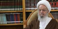 ابراز نگرانی مرجع تقلید معروف از  وقوع برخی حوادث در قم