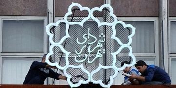 برنامه 10 ساله زاکانی برای حفظ صندلی شهرداری تهران | امانی: تهران به شهردار متخصص نیاز دارد، نه سیاسیون بی‌تخصص