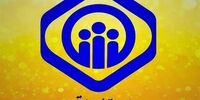 حق بیمه در سال ۱۴۰۲ چقدر شد؟