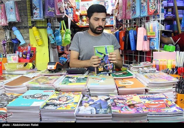بازار لوازم التحریر صحافخانه همدان