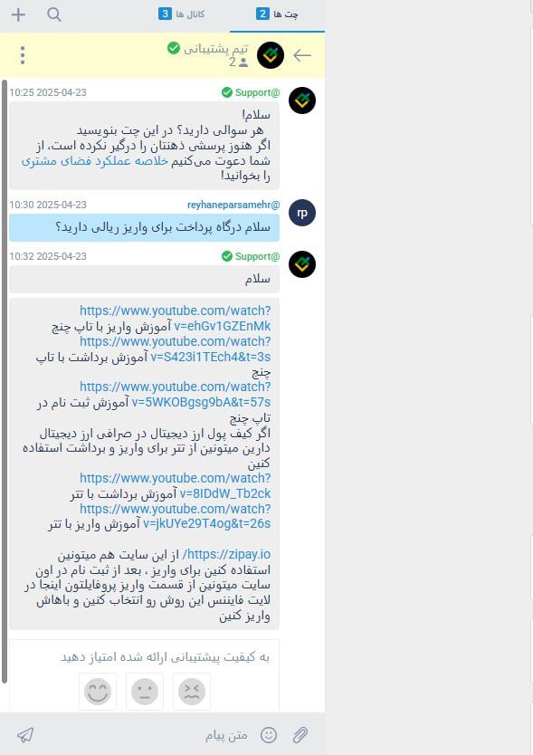 شرکت لایت فایننس؛ بررسی سابقه و خدمات این بروکر معتبر 3