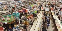 مرکز بررسی قیمت‌ها شروع به کار می‌کند