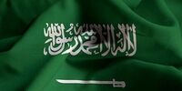 عربستان به ایران: محتاج مذاکره‌ایم