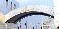 واکنش وزارت ورزش درباره اتفاقات رخ داده در مجموعه ورزشی آزادی