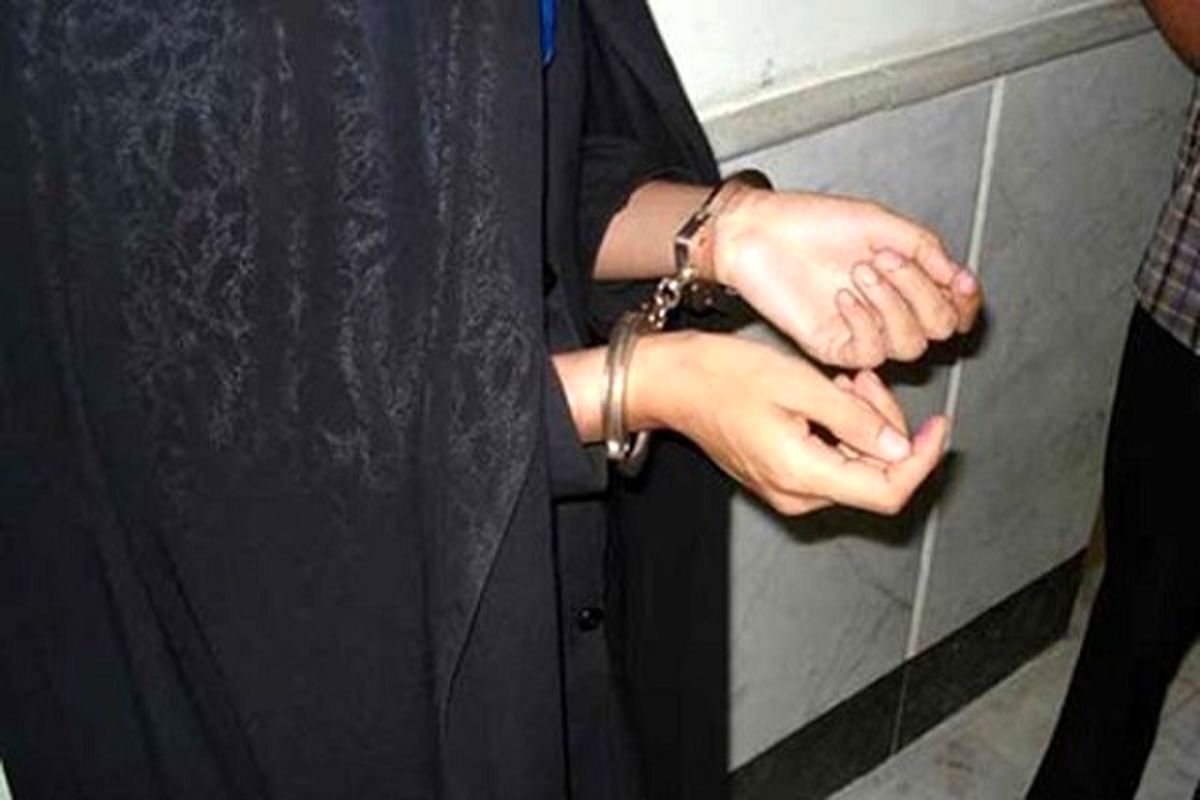 خانم کلاهبردار بازداشت شد 

